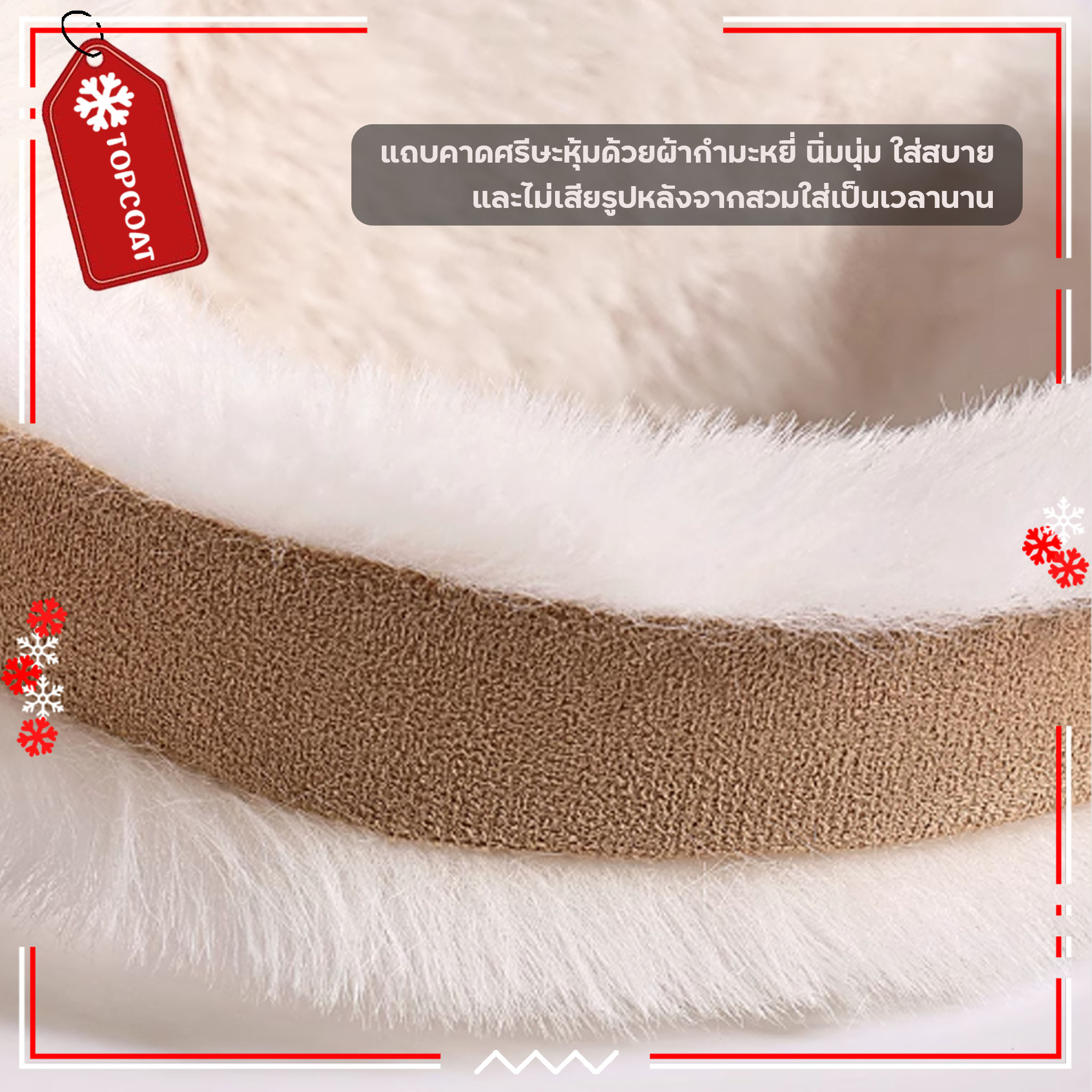 ที่ปิดหูกันหนาวสำหรับผู้หญิง เฟอร์ขนมิงค์หนานุ่ม พับเก็บได้ ง่ายต่อการพกพา