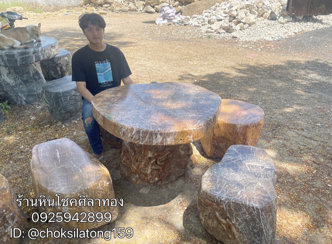 โต๊ะหินธรรมชาติ