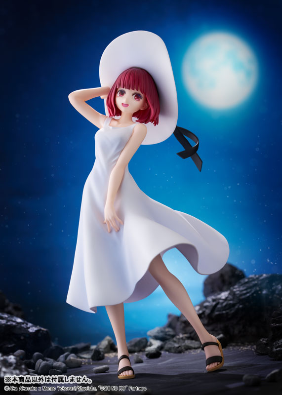 พร้อมส่ง ENJOY 22739 KDcolle [Oshi no Ko] Kana Arima "Full moon...!" Ver. มือ 1 กล่องคม