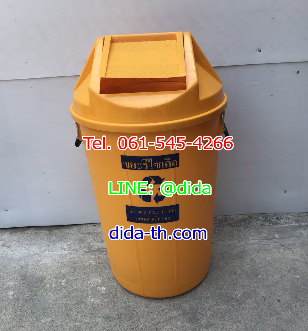 ถังขยะ กทม. ทรงกลม ฝาแกว่ง 100 ลิตร
