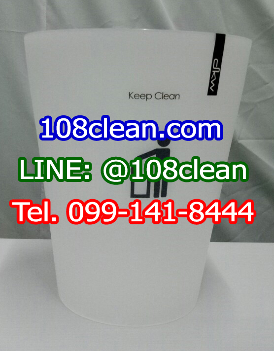 ถังขยะทรงกลม 9 ลิตร