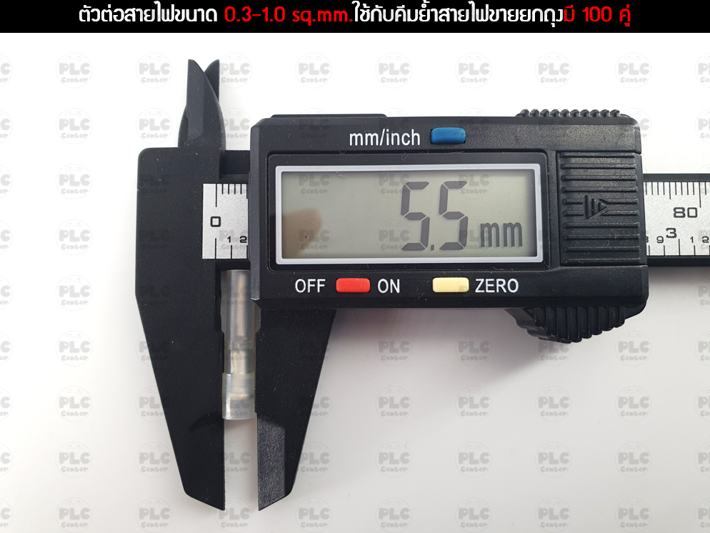 ตัวต่อสายไฟขนาด 0.3-1.0 sq.mm.ใช้กับคีมย้ำสายไฟขายยกถุงมี 100 คู่