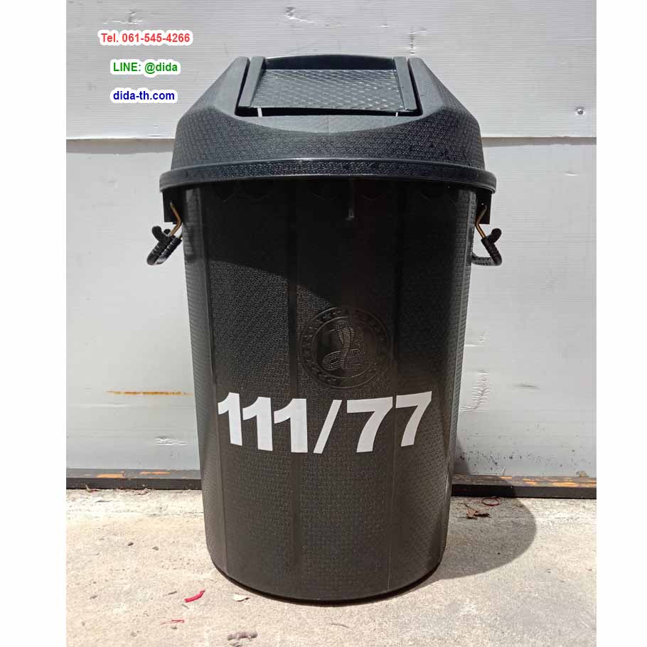 ถังขยะทรงกลม ฝาแกว่ง 100 ลิตร สีดำ