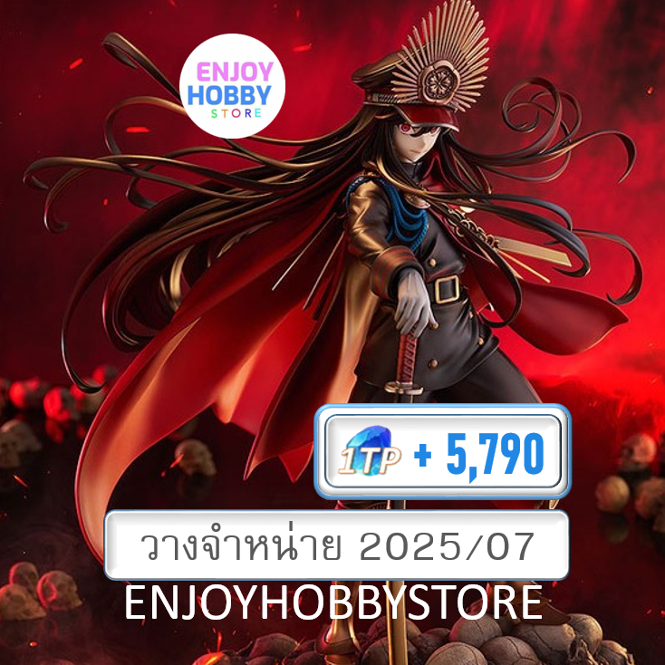 P scale Avenger/Oda Nobunaga 1/7 Fate/Grand Order (ปิด 04/08 วางจำหน่าย 2025/07)