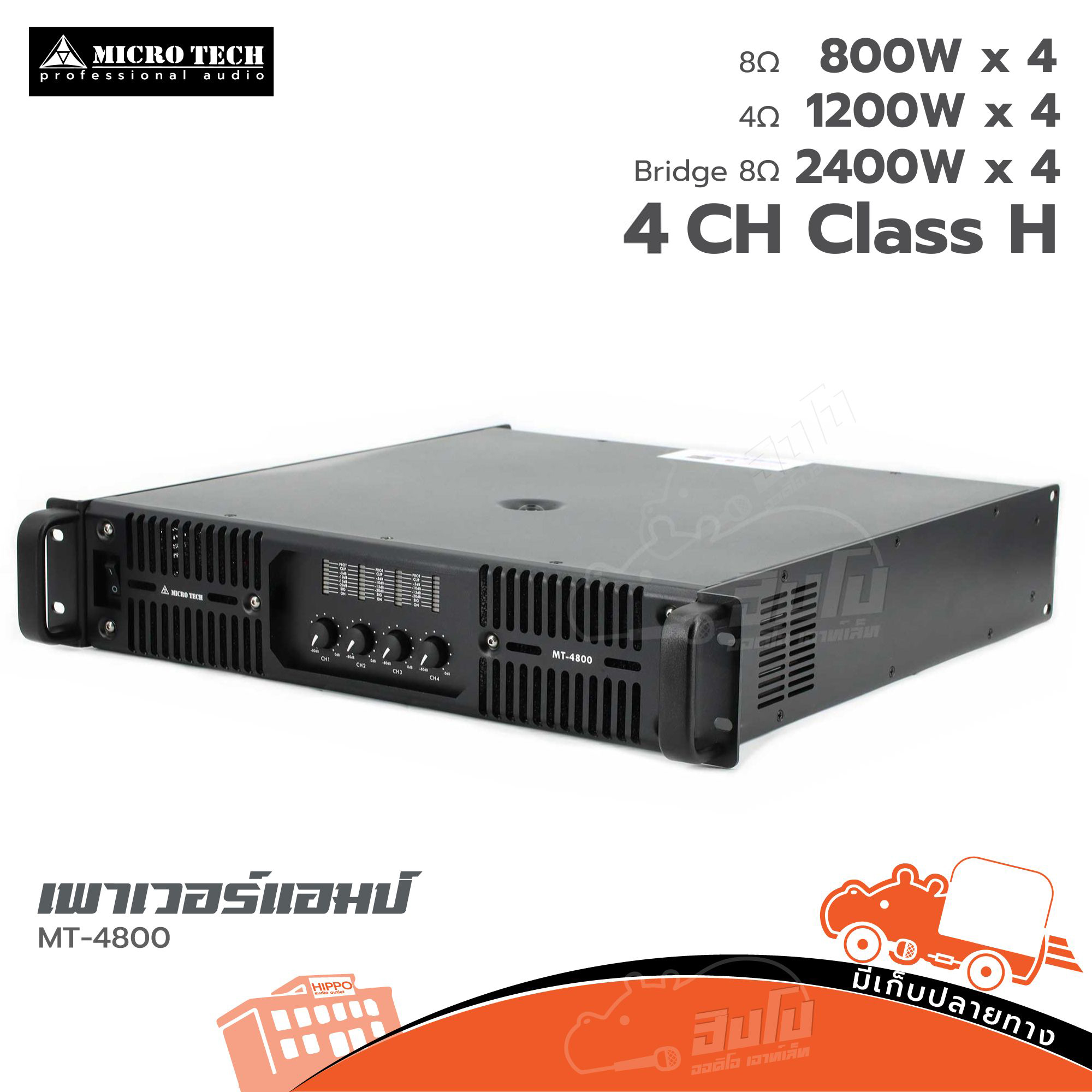 MICROTECH MT 4800 ขยาย (B1.1)