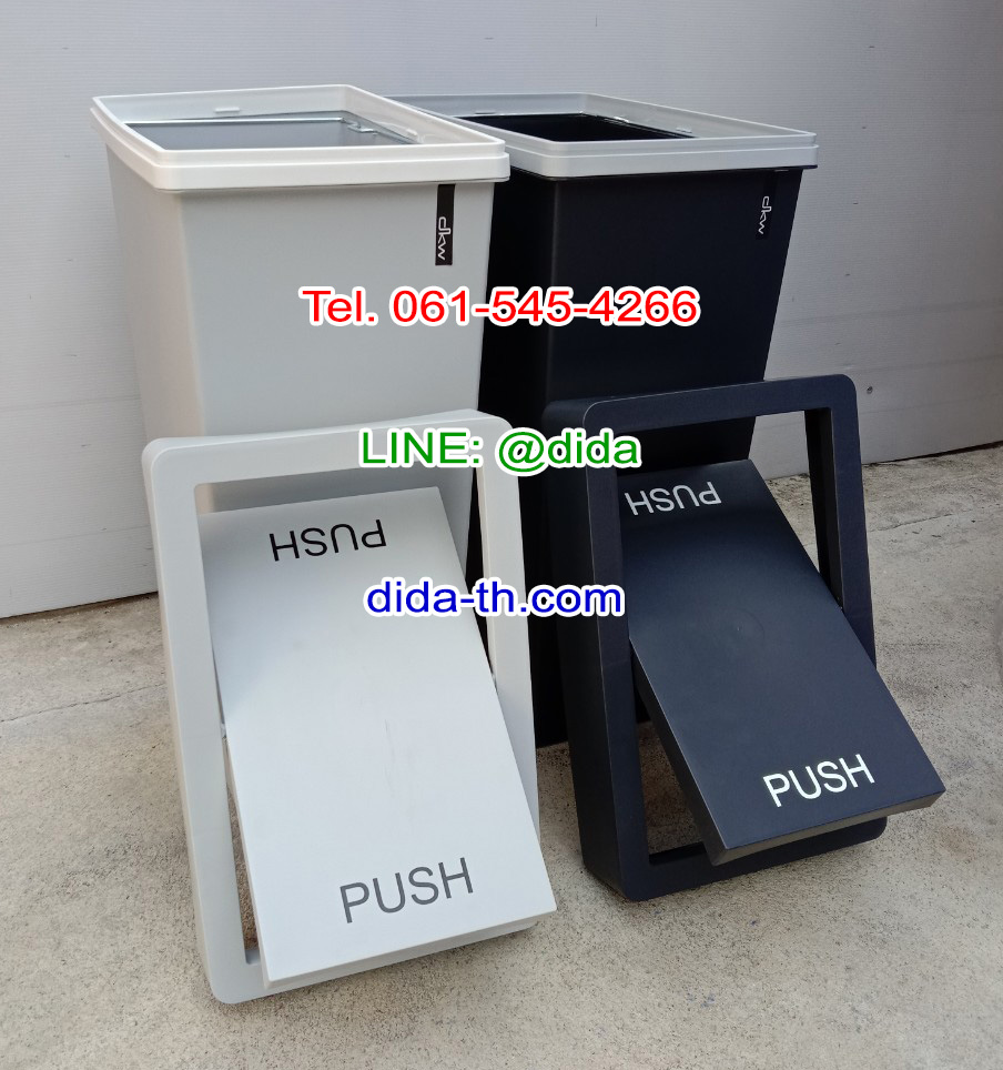 ถังขยะทรงเหลี่ยม มีฝาปิด 40 ลิตร