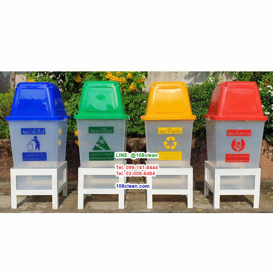 แท่นวางถังขยะแยกประเภท 60 ลิตร ขนาด 1 ช่อง ไม่มีแผงป้ายด้านหลัง