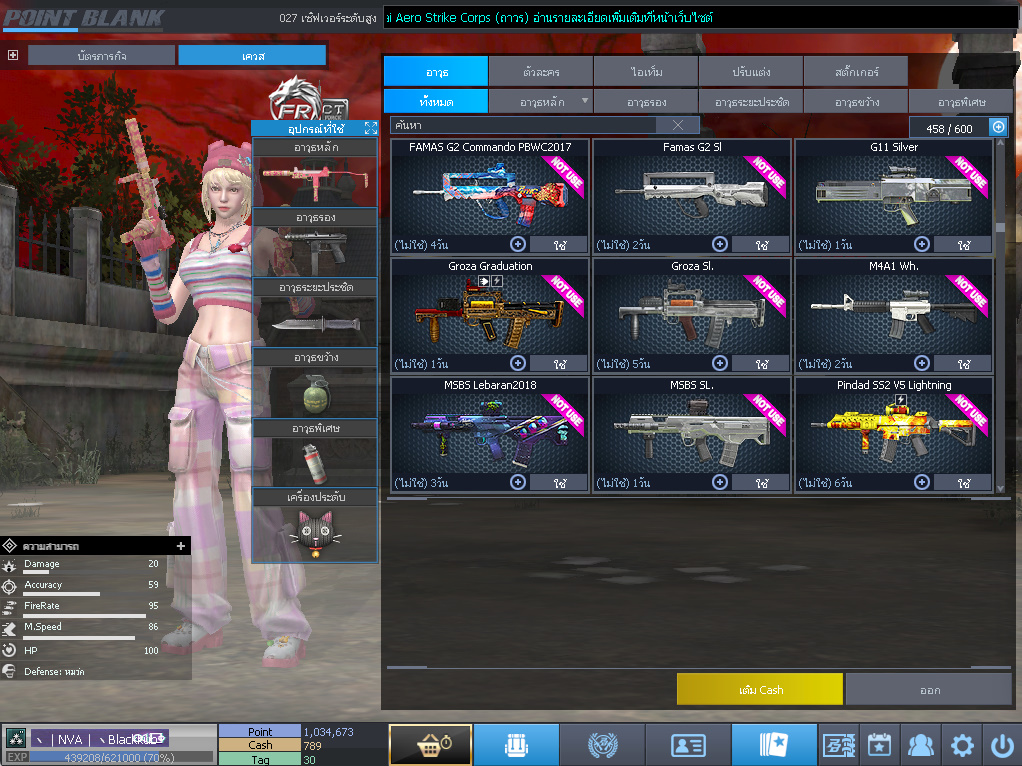 ID: 3 ด๐ก 2 จุด #ปืuพๅส3 #T77 #ss3 #เบไว13วัu #วิค47วัu #ตัวละคsไอดอลถาวs #ไอเทมตัวละคsพร้๐มเล่u #กระสุuเทพ50วัu #เกsาะ20 18วัu (สะอาด)