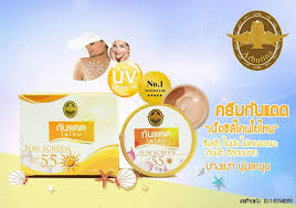 Arbutina ครีมกันแดดใยไหม Sun screen SPF PA+++55 ขนาด 12 กรัม