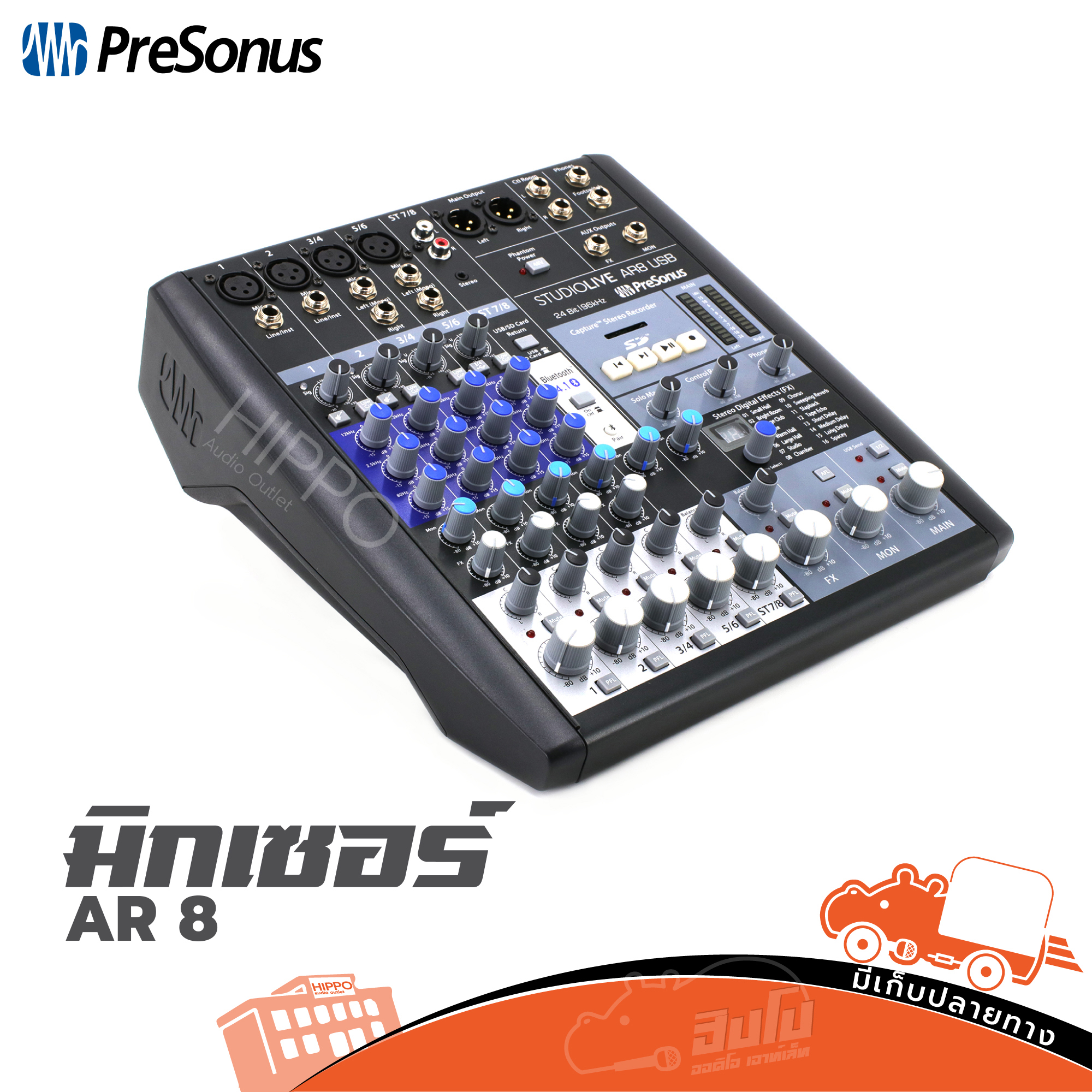 PRESONUS STUDIOLIVE AR 8 มิกเซอร์ (C34.4)