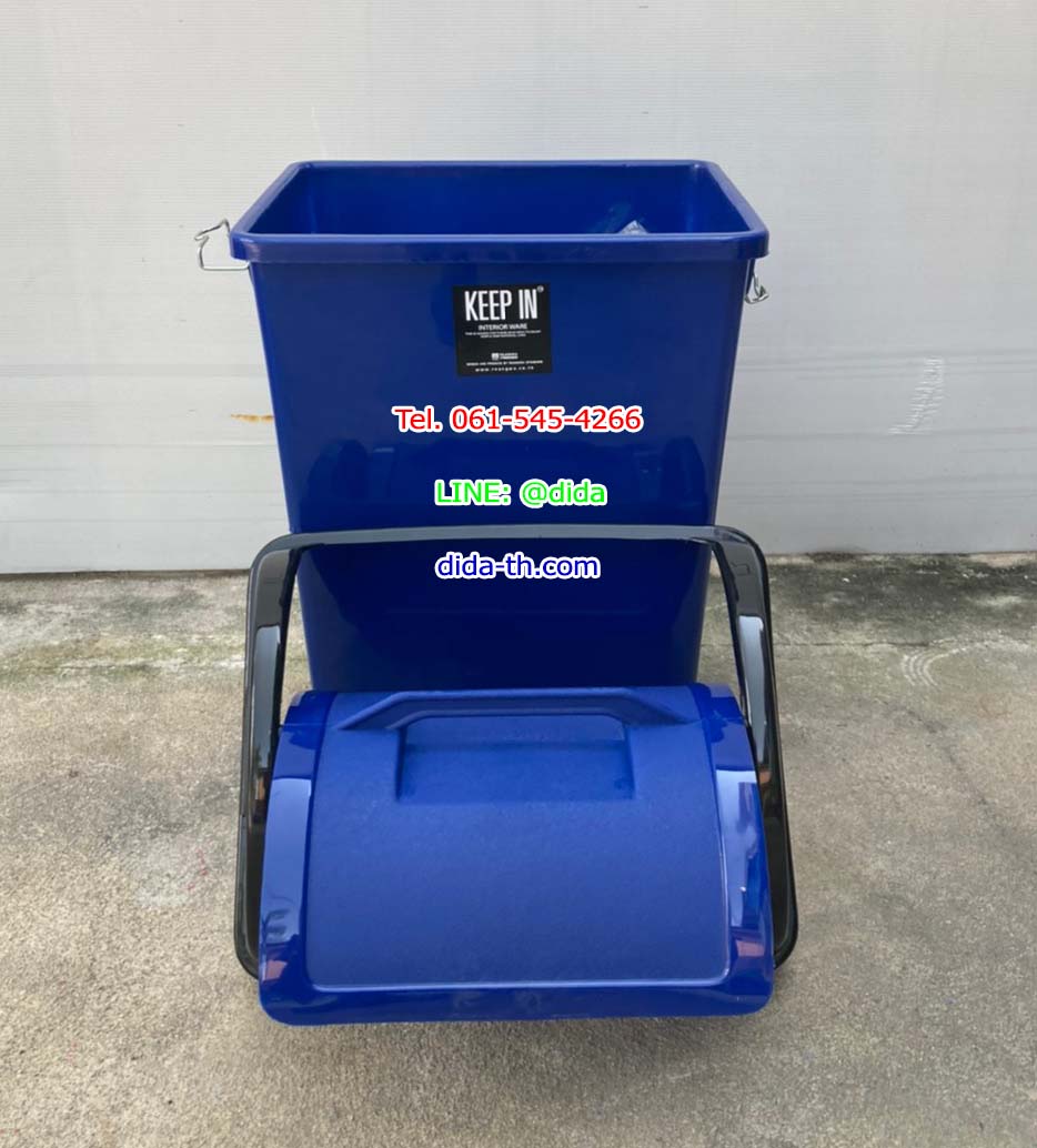 ถังขยะฝาแกว่ง ทรงเหลี่ยม 40 ลิตร