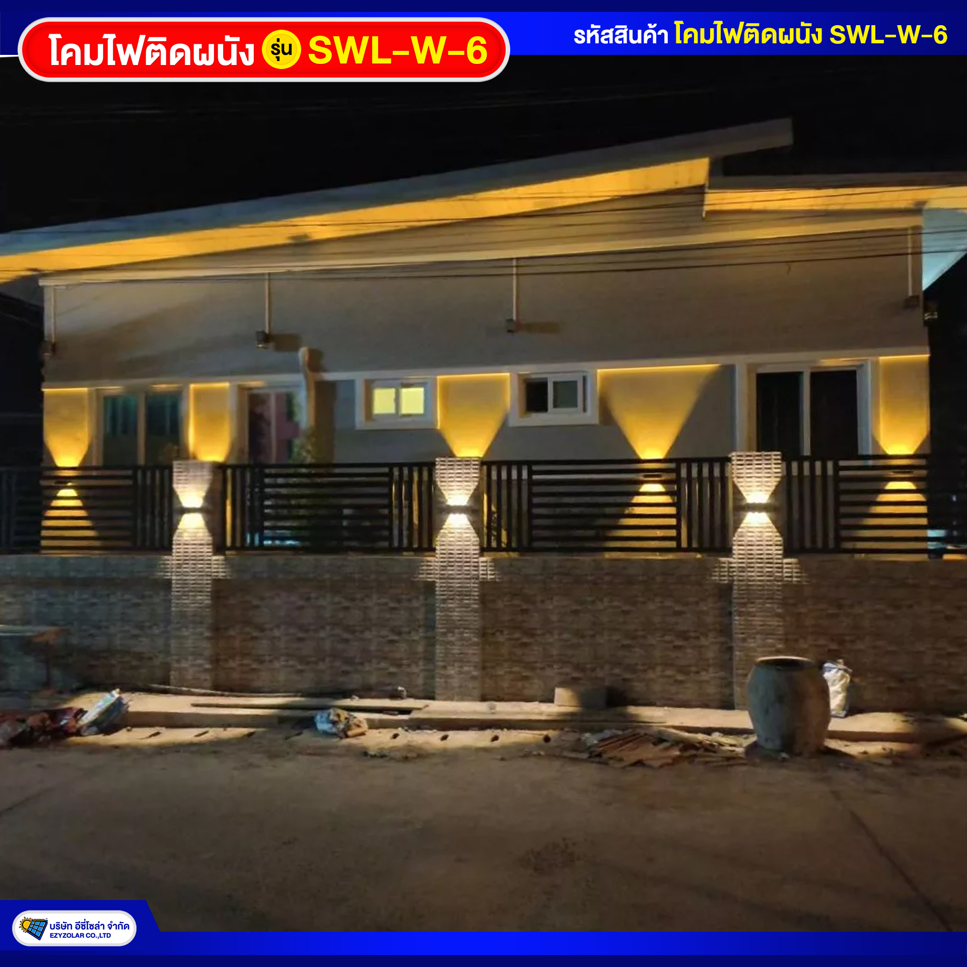 โคมไฟหัวเสา โคมไฟรั้วบ้าน ทรงเตี้ยโมเดิร์น  Shopee Thailand