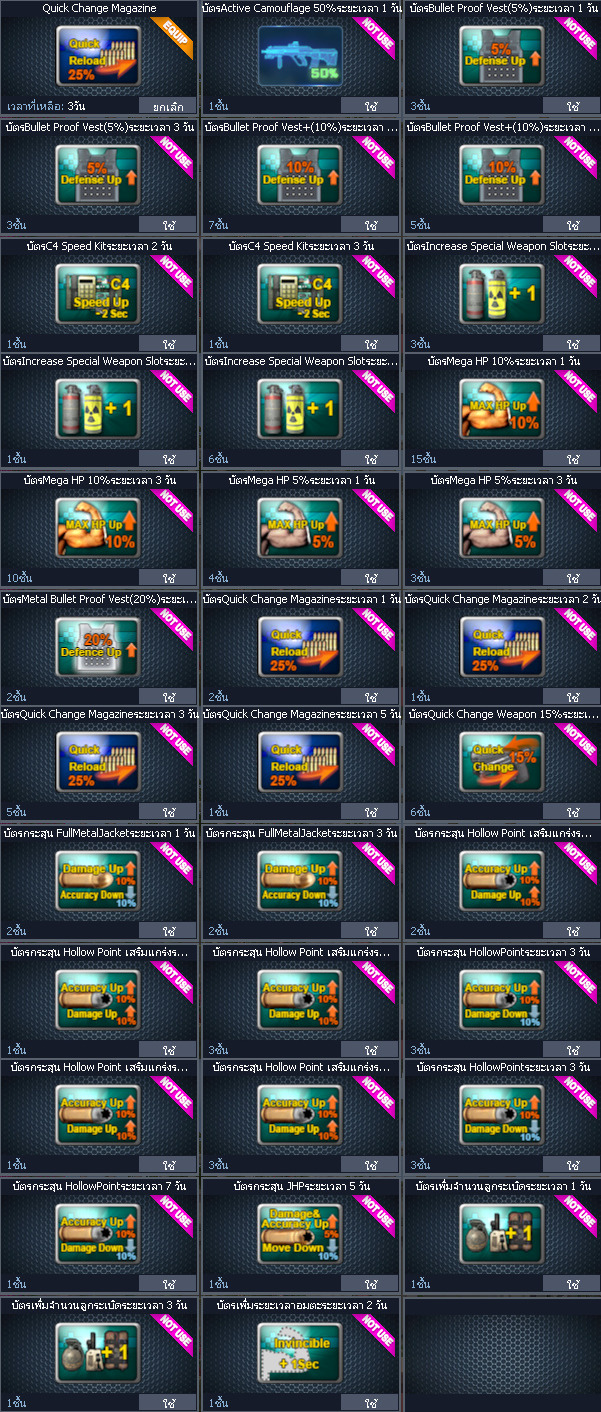 ID: 1 ดาว #ปืuพๅส9 #T77 #BORA #บๅเรsต32วัu #ซ๐มบี้54วัu #ตัวละคsไอด๐ลถๅวs #ไอเทมตัวพร้๐มเล่u #เกsาะ20%กระสุuเทพ (สะอาด)