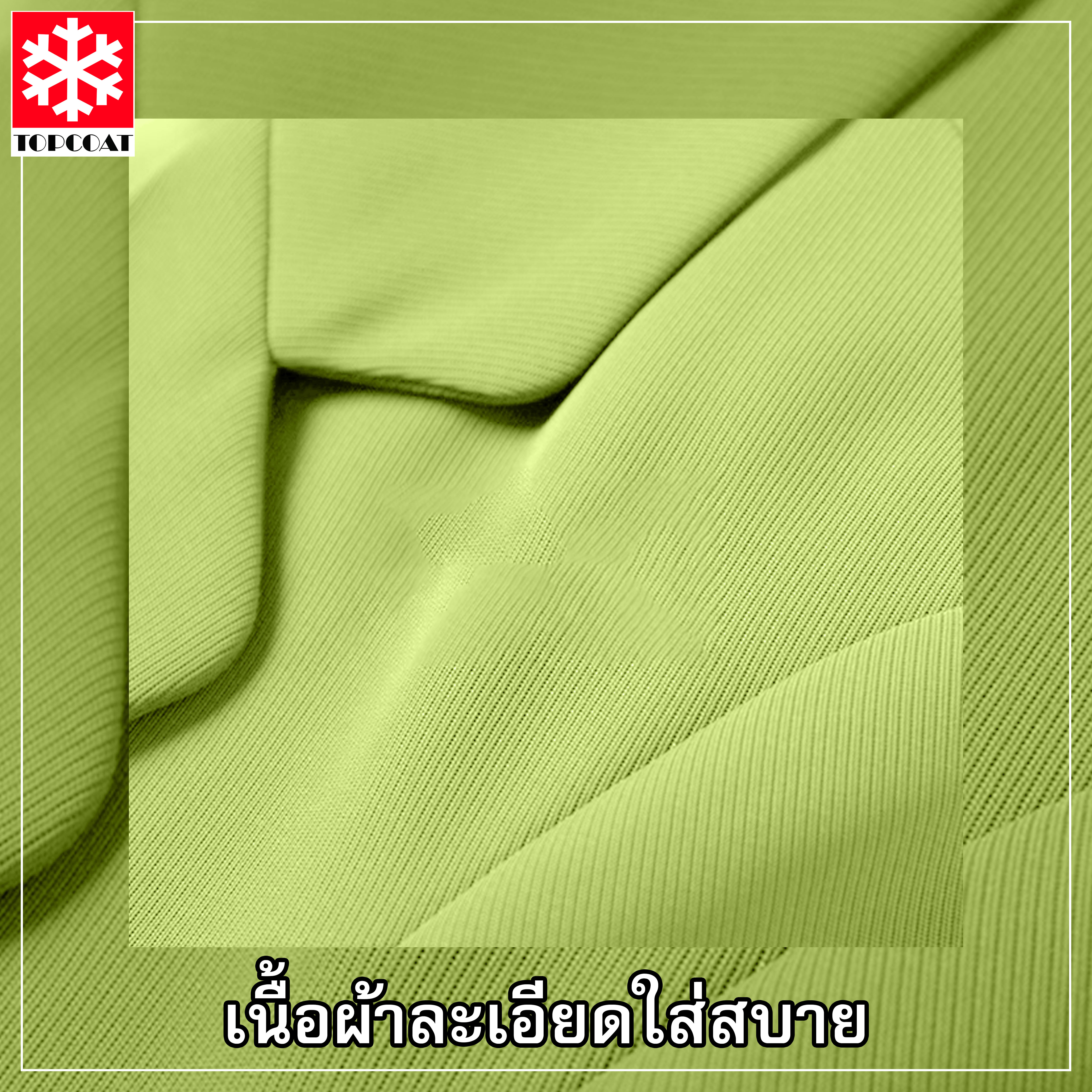 เสื้อสูทผู้หญิง สูทกระดุมเดียวไม่มีฝากระเป๋า สีดำ ส้ม เหลือง ชมพู เขียวเข้ม-อ่อน