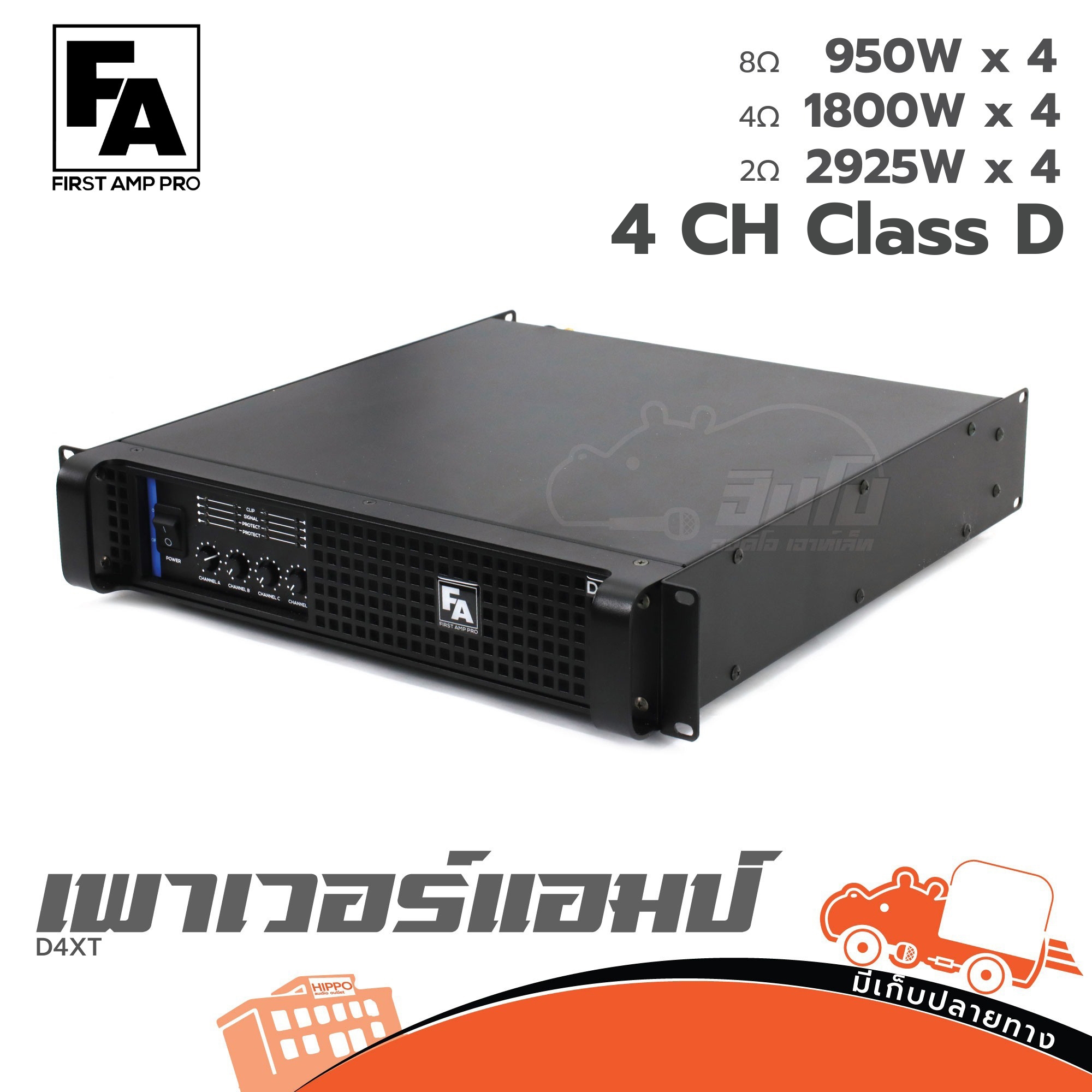 FA FIRST AMP PRO D4XT เพาเวอร์แอมป์ (E5.1)