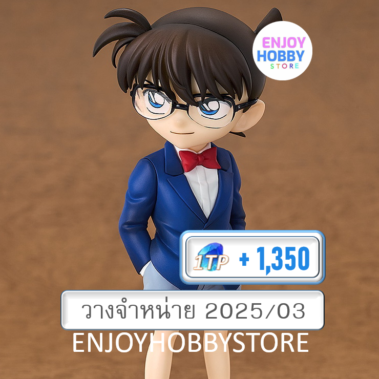 P Pop Up Parade Conan Edogawa (วางจำหน่าย 2025/03)
