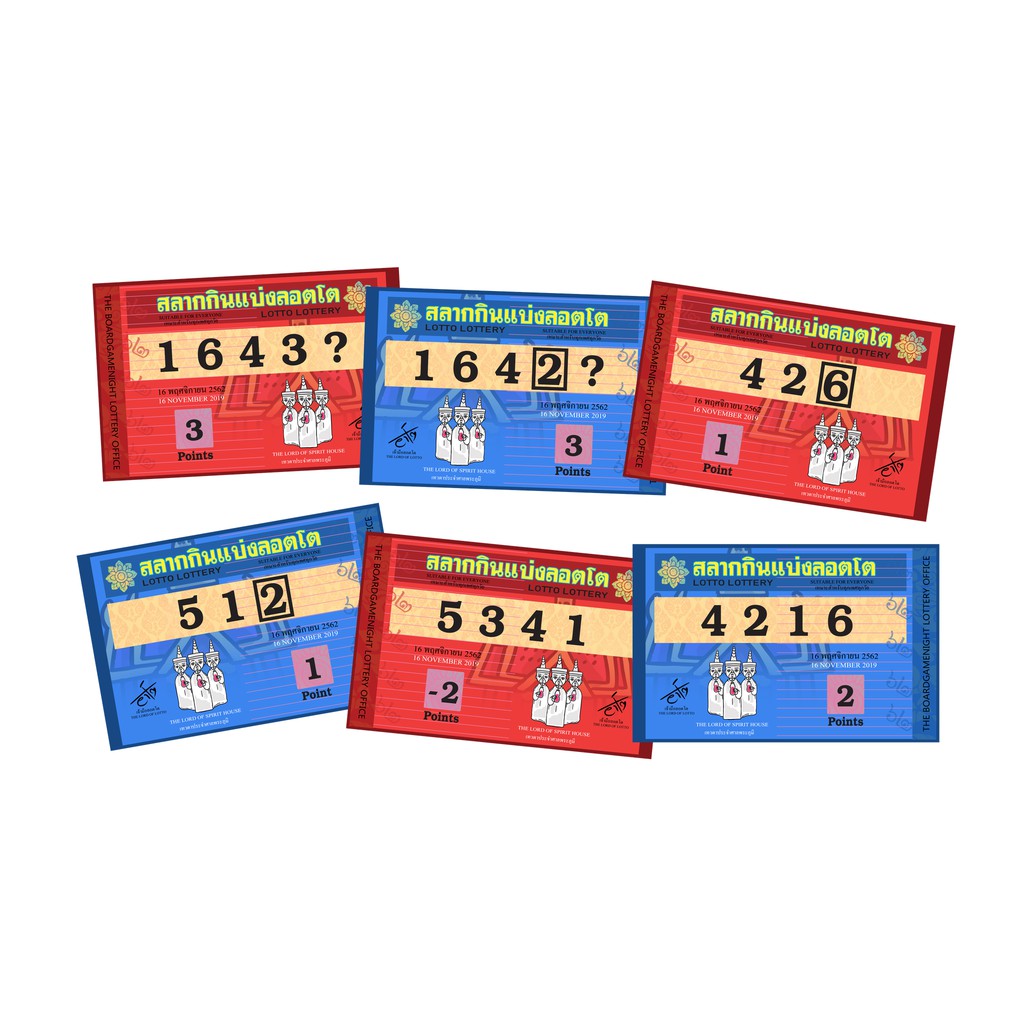 [TH] Lotto ล้อตโต้