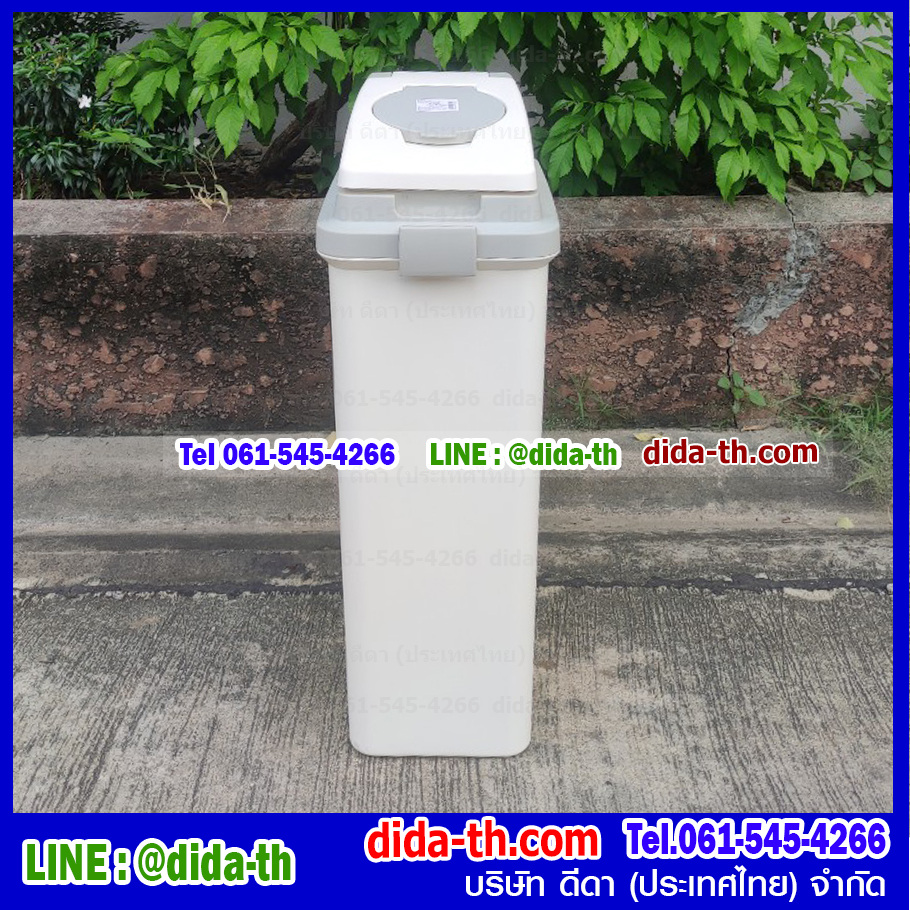 ถังขยะทรงเหลี่ยม ฝา 2 ชั้น 45 ลิตร