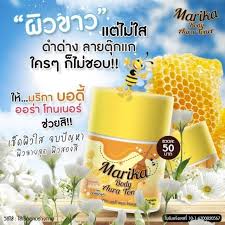 มริกาโทนเนอร์ marika body audi aura toner