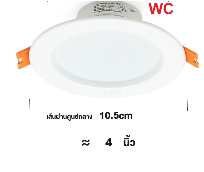 Osramโคมไฟดาวน์ไลท์ LED โคมฝังฝ้า ทรงกลม 8W warmwhite ยี่ห้อ Osram LEDConfom Downligh แอลอีดีดาวน์ไลท์