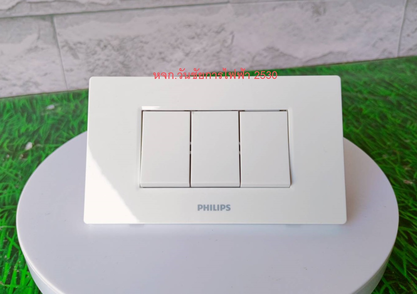 Philips ชุดสวิทซ์ ชุดปลักไฟ รุ่น 2X4 3ช่อง ฟิลลิป ชุดปลั๊กกราวน์คู่ / ปลั๊กเดี่ยว / สวิตซ์ พร้อมบล็อค 2x4 ครบชุด