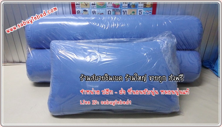 หมอนหนุนนุ่น หมอนนุ่น หมอนยัดนุ่น ไซด์มาตรฐาน นุ่นดี นุ่นใหม่ 100% ยัดแน่นมาก