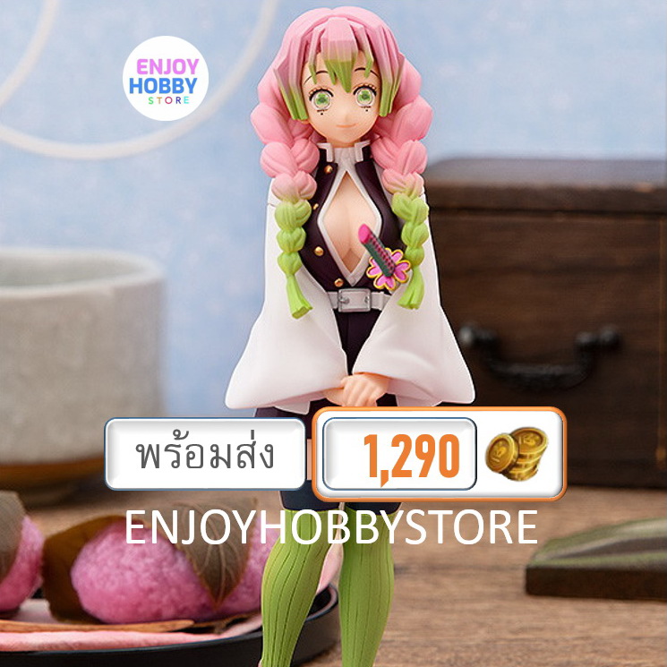พร้อมส่ง Pop Up Parade Mitsuri Kanroji
