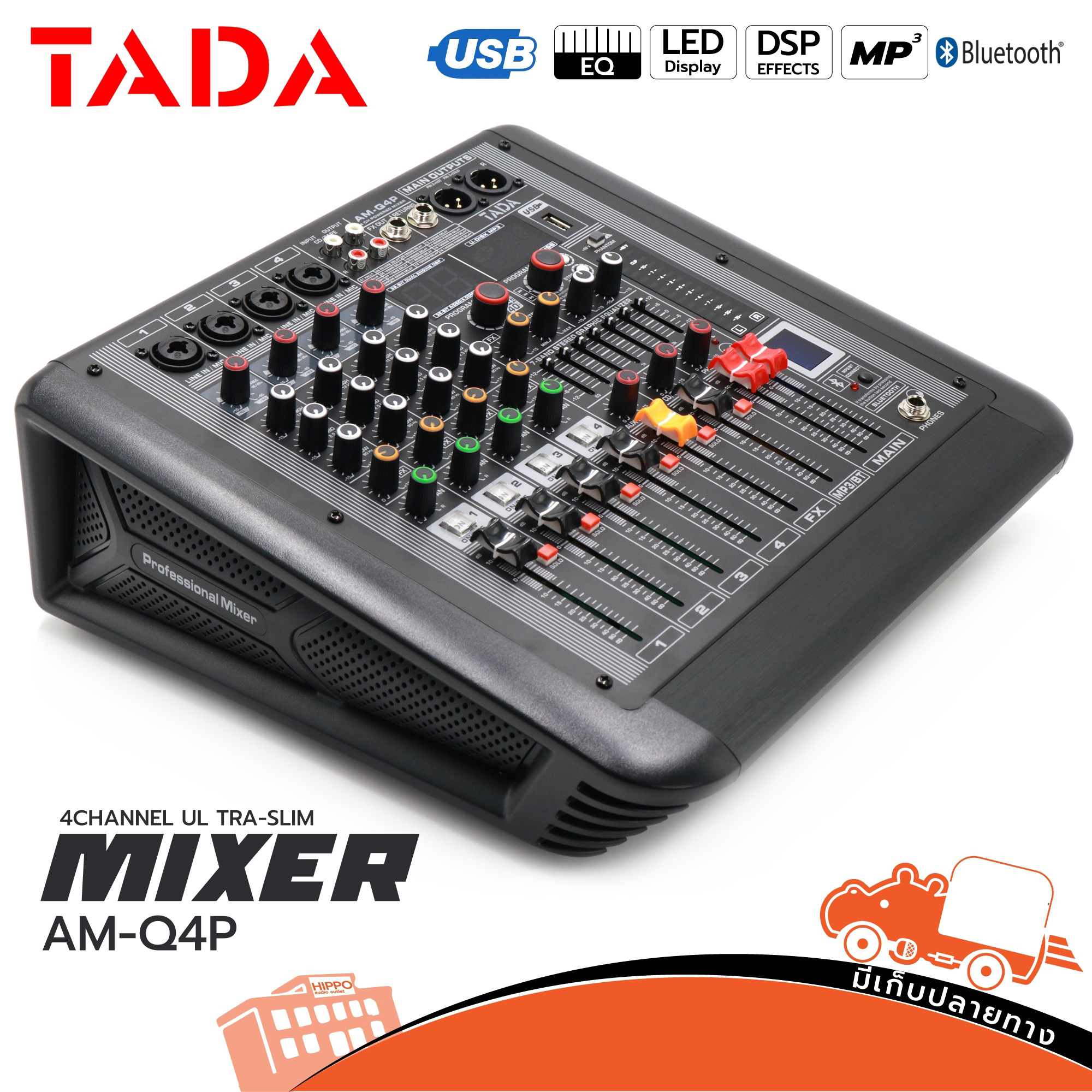 TADA MIX AMQ4P เพาเวอร์มิกเซอร์ (A2.2)