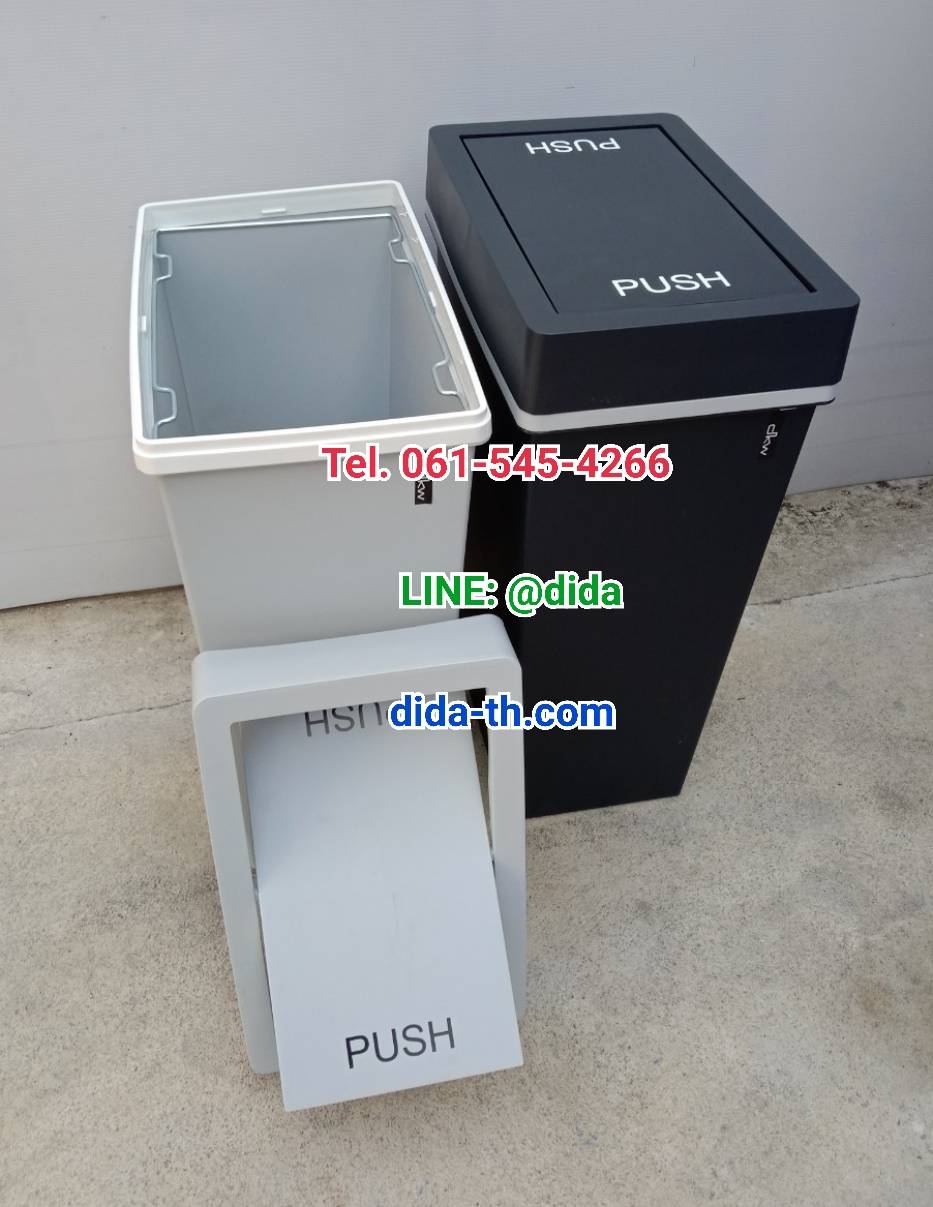 ถังขยะสวย มีฝาปิดทรงเหลี่ยม 40 ลิตร