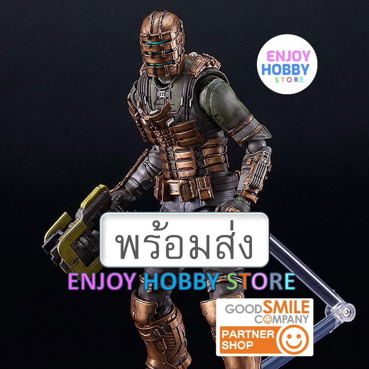 พร้อมส่ง Figma Isaac Clarke Dead Space ENJOYHOBBY