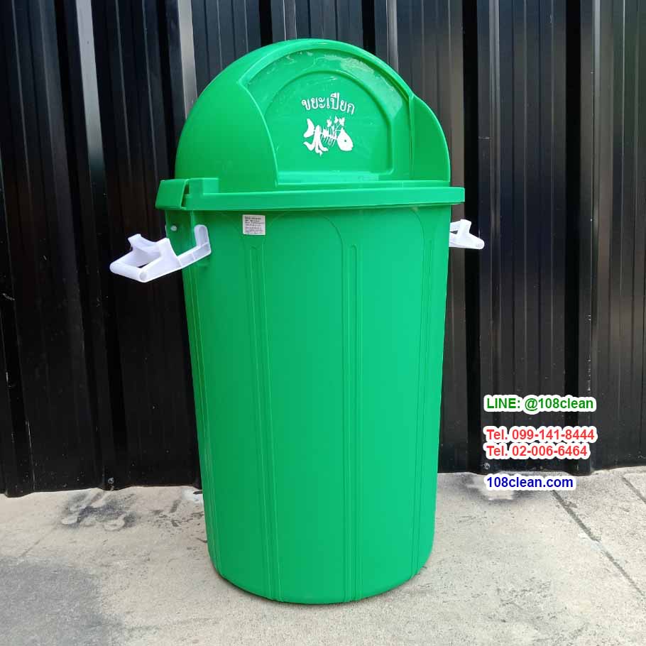 ถังขยะ พลาสติก ทรงกลม พร้อมฝาแกว่ง 60 ลิตร
