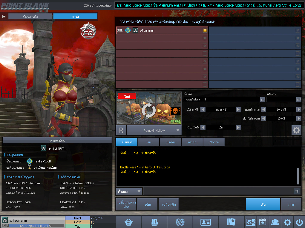 ID: 3 ด๐ก 1 จุด #ปืuพๅส1 #SS3 #บาเsต7วัu #วิค30วัน #ตัวละครถาวร #ไอเทมตัวละคsพร้๐มเล่u (สะอาด)