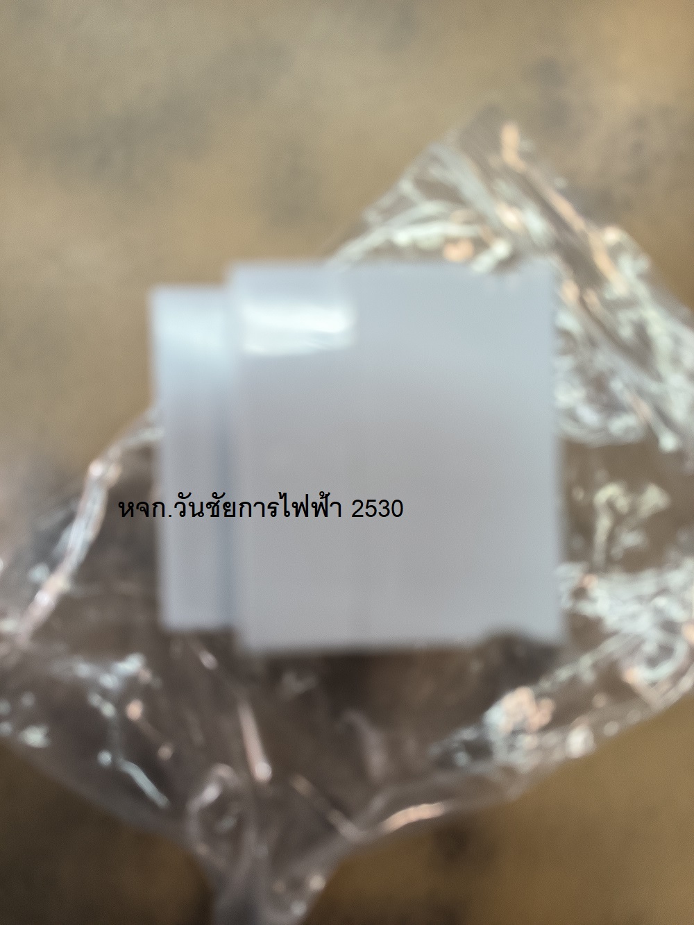 safetcut หัวใจเซฟทีคัท ตัวกลาง 3เฟส เซฟทีคัท 3P gold เฉพาะตัว RCBO RMD7 สินค้าตามภาพ อะไหล่เซฟทีคัท ดูภาพของจริงด้วย