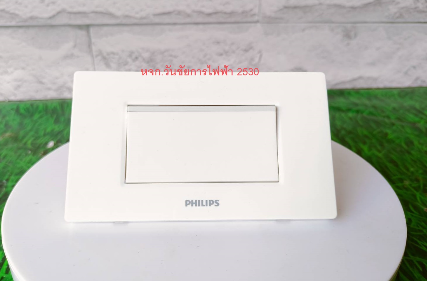 Philips ชุดสวิทซ์ ชุดปลักไฟ รุ่น 2X4 3ช่อง ฟิลลิป ชุดปลั๊กกราวน์คู่ / ปลั๊กเดี่ยว / สวิตซ์ พร้อมบล็อค 2x4 ครบชุด