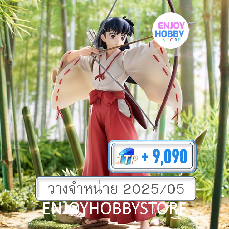 P scale Kagome Higurashi 1/7 Inuyasha (ปิด 18/08 วางจำหน่าย 2025/05)