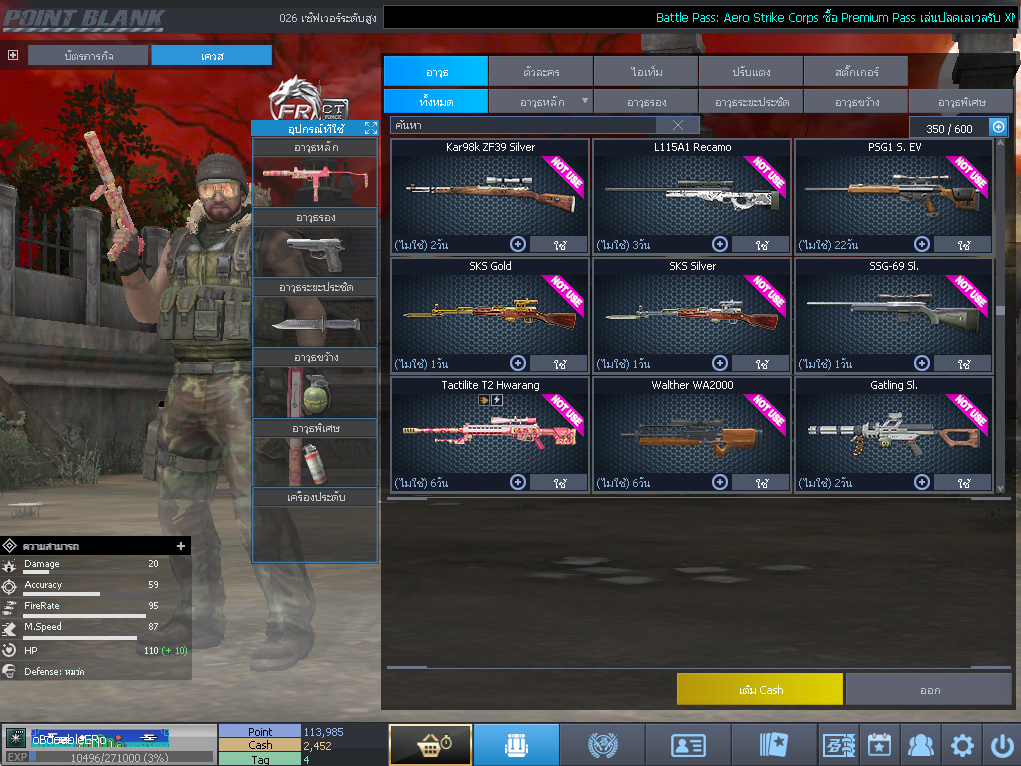 ID: 1 ด๐ก 4 จุด #ปืuพๅส4 #T77 #ss3 #ตัวละคsไอดอลถาวs #ไอเทมตัวละคsพร้๐มเล่u (สะอาด)