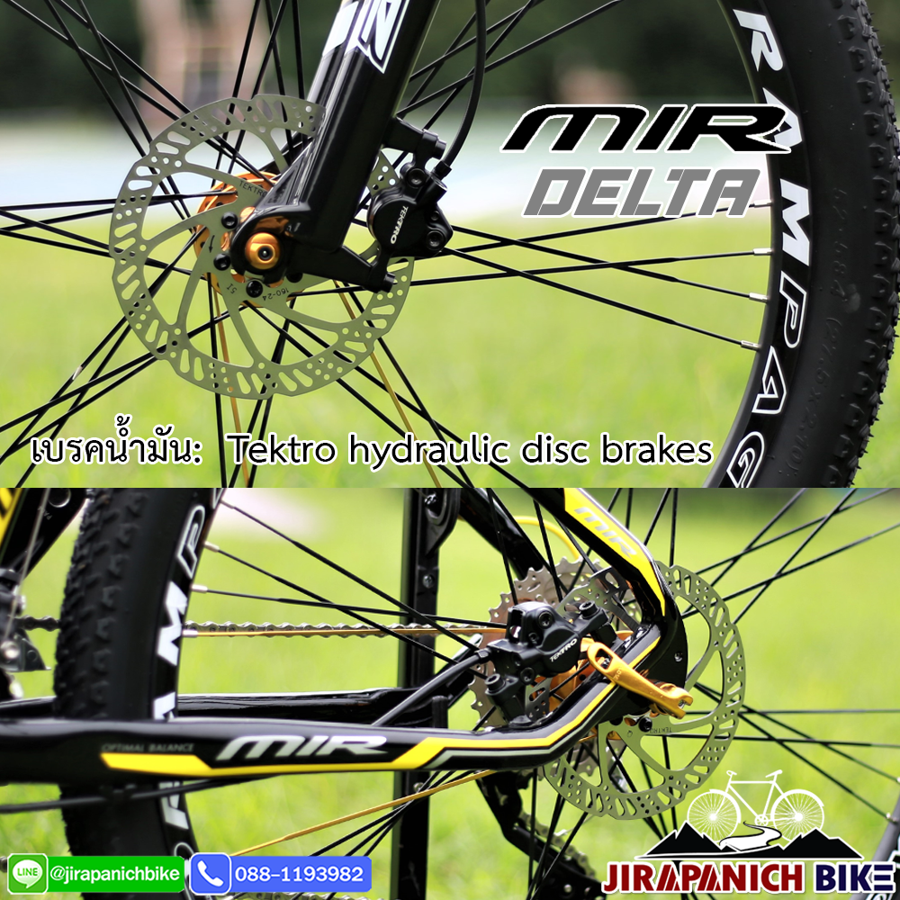 จักรยานเสือภูเขา MIR รุ่น DELTA