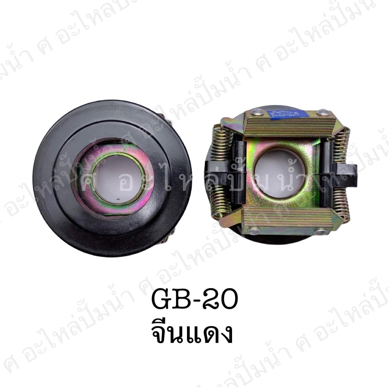 กาวานามอเตอร์ GB - 20 (20×62mm.) จีนเเดง