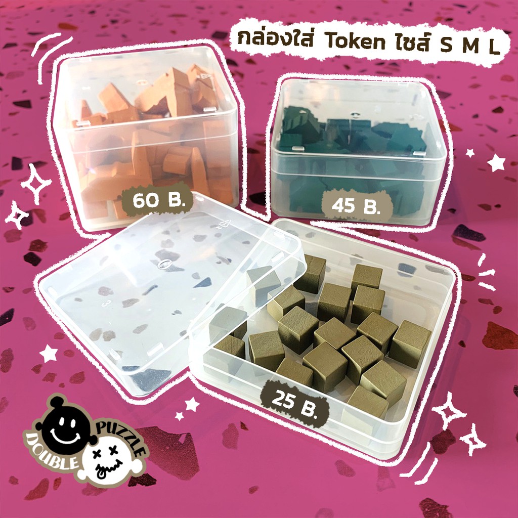 [A] Box Premium กล่องใส่โทเคน มีให้เลือก 3 ไซส์