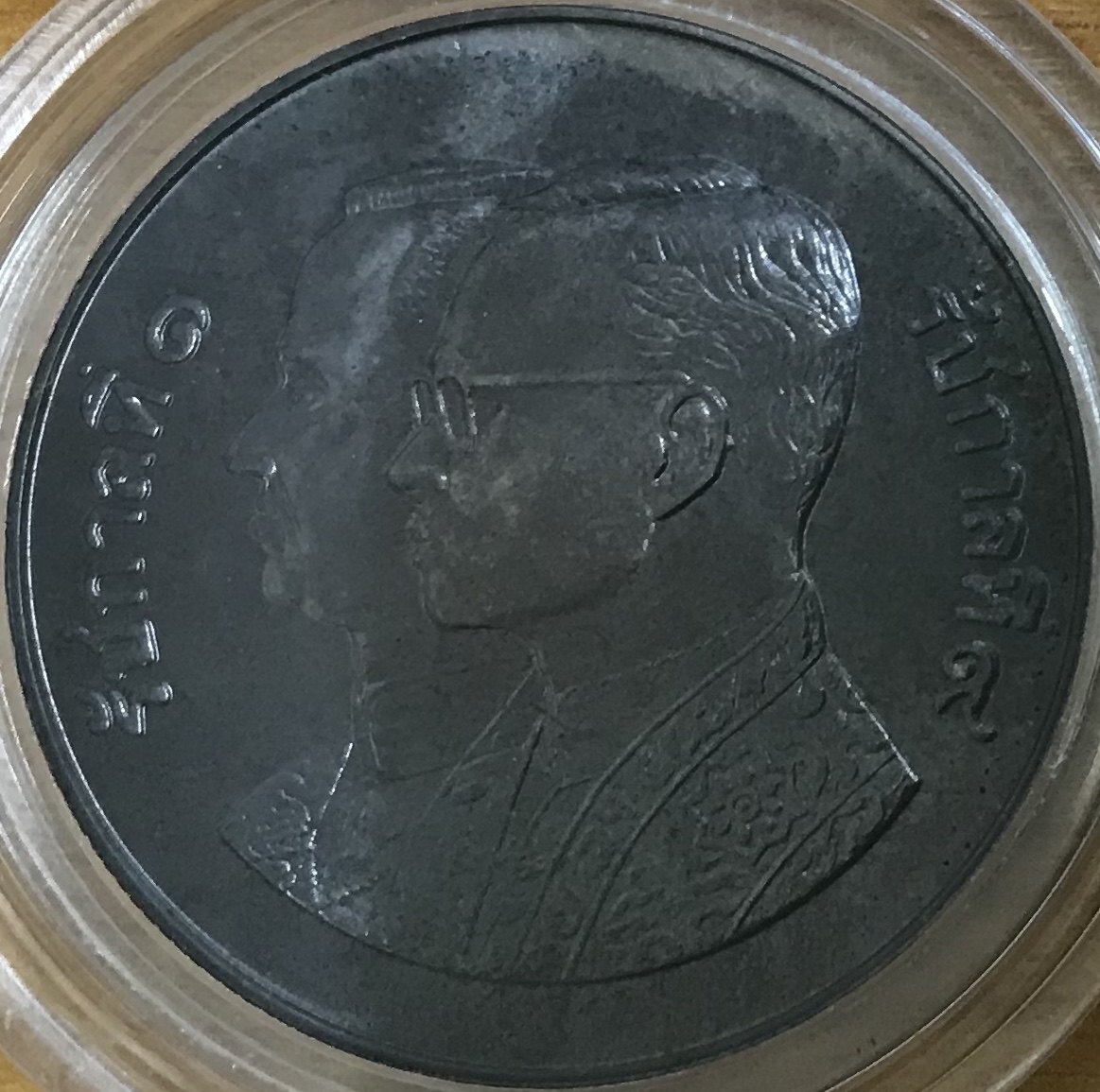 สมโภชน์กรุงรัตนโกสินทร์ 200 ปี