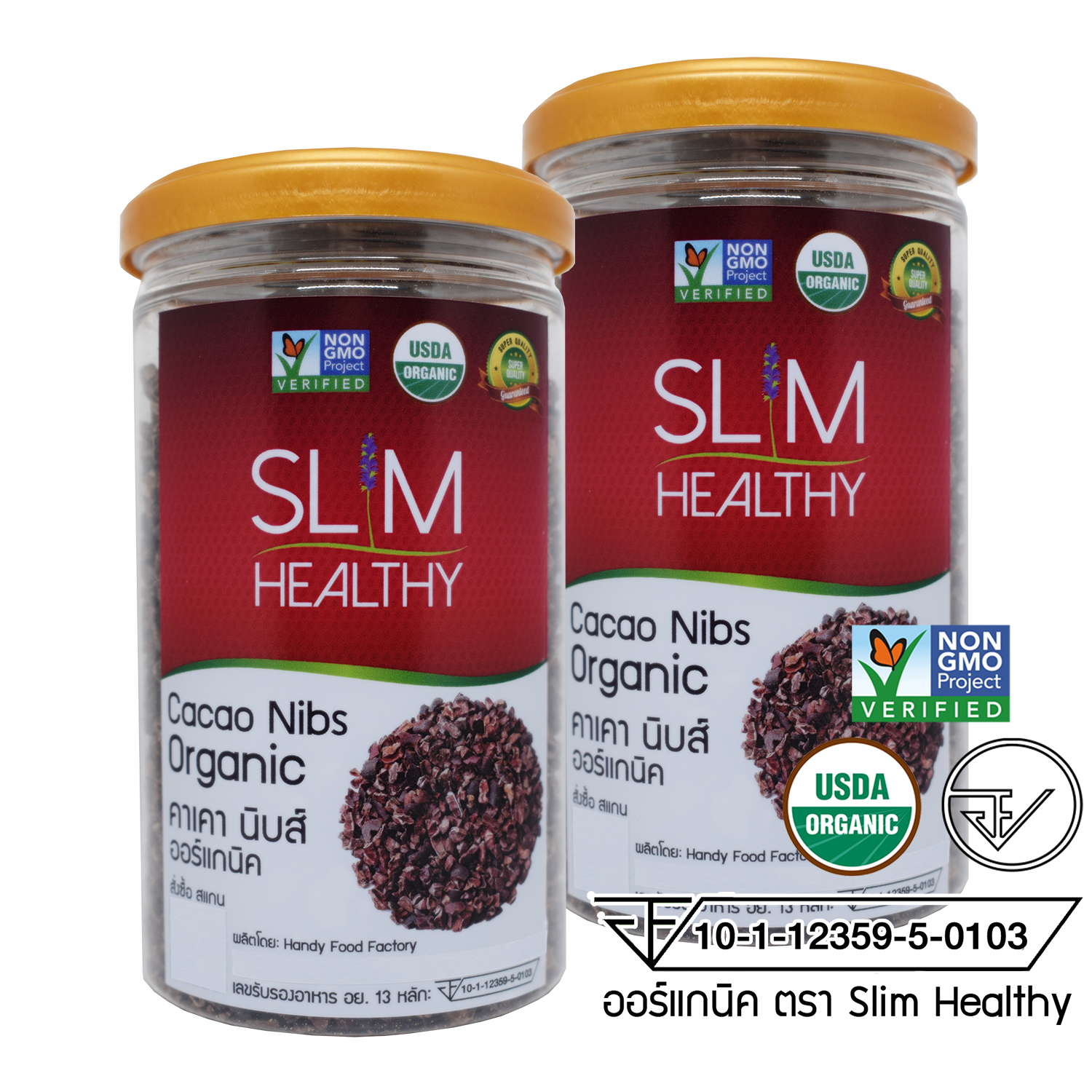 คาเคานิบส์ 150 กรัม x 2 กระปุก ออร์แกนิค Organic Cacao Nibs ตรา Slim Healthy