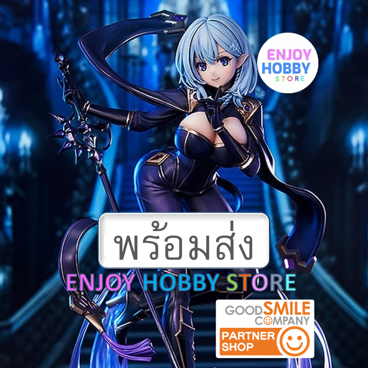 พร้อมส่ง 13317 scale The Eminence in Shadow Beta Light Novel 1/7 มือ 1 กล่องคม ENJOY HOBBY