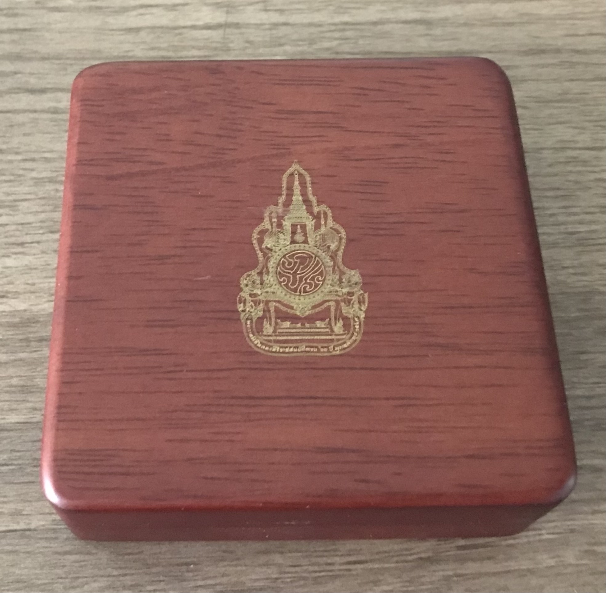 เฉลิมพระเกียรติพระบาทสมเด็จพระปรมินทรมหาภูมิพลอดุลยเดช เนื่องในพระราชพิธีฉลองสิริราชสมบัติครบ 60 ปี