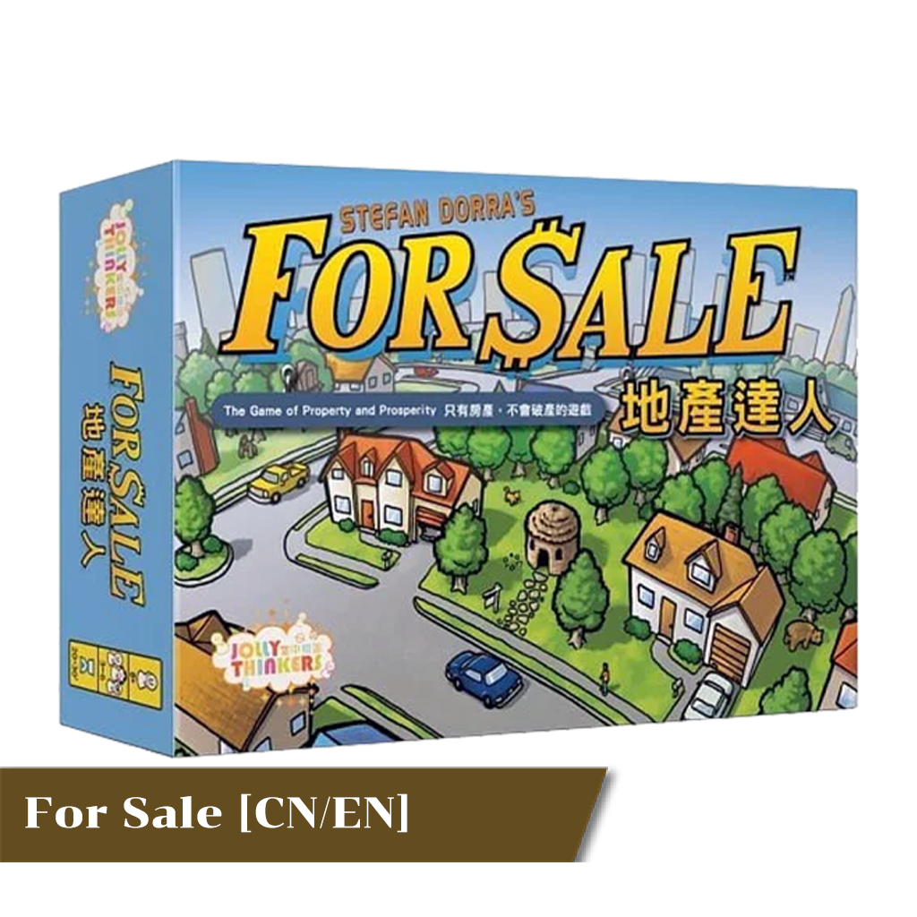 For Sale [CN/EN] , บ้านนี้ขาย [TH/EN]