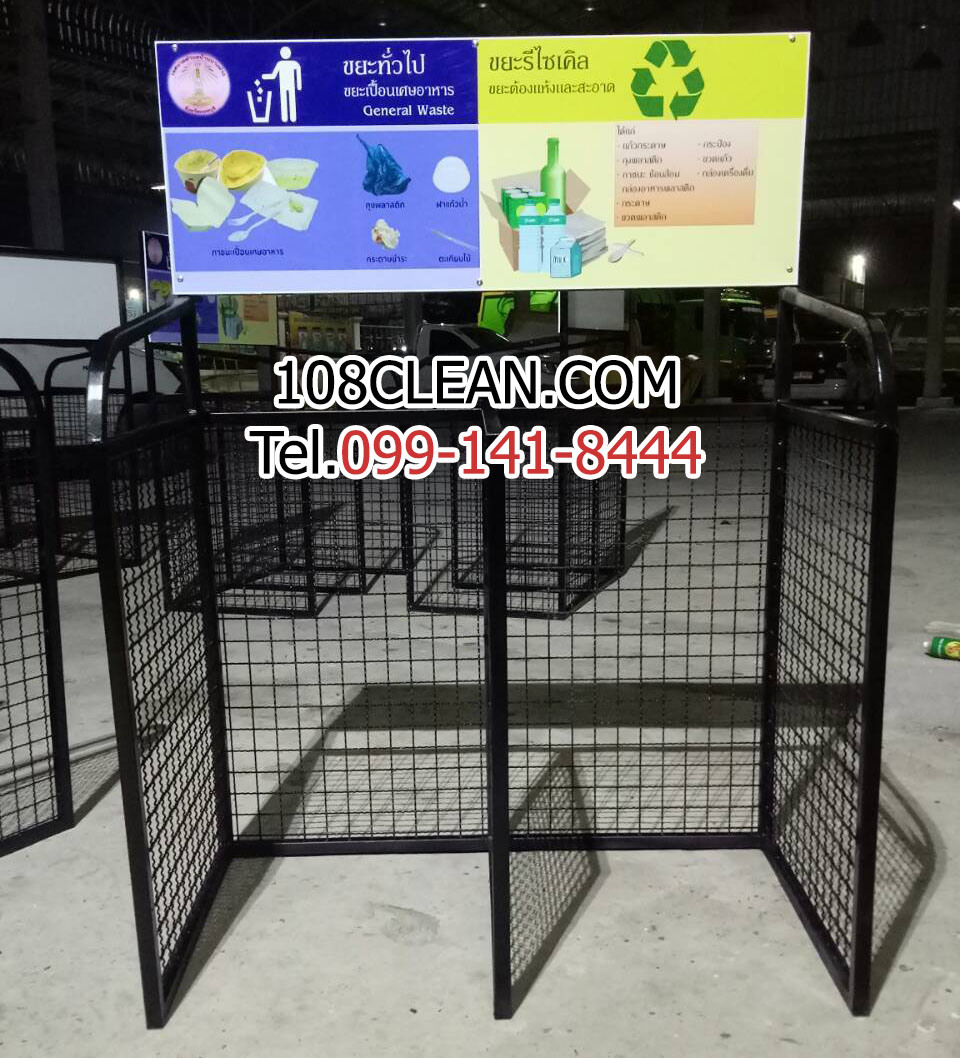 แท่นวางถังขยะ กทม. 120 ลิตร ขนาด 2 ช่อง มีป้ายแผงหลัง