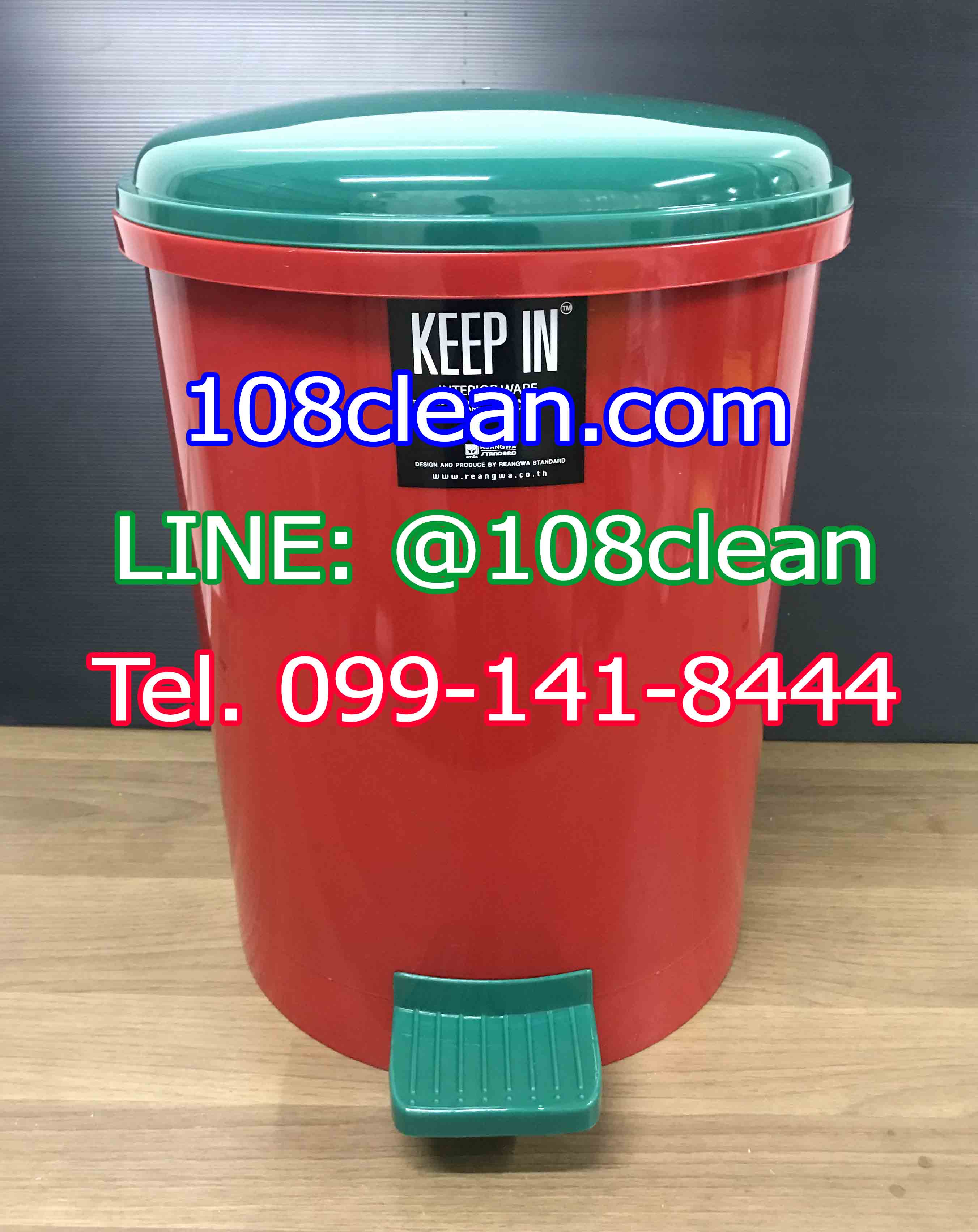 ถังขยะเท้าเหยียบ ทรงกลม 18 ลิตร