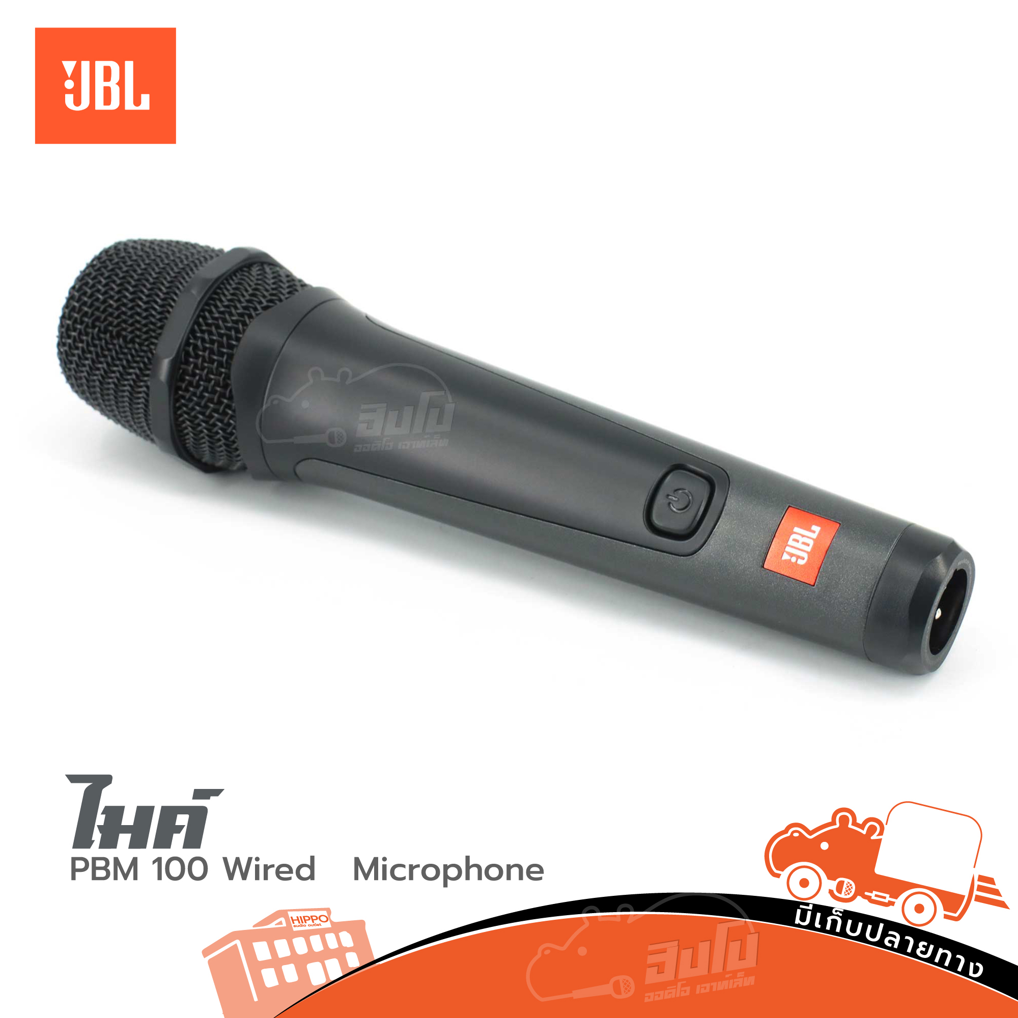 ไมค์ JBL PBM 100 Wired (KA.1)