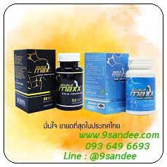 ดับเบิ้ลแม็กซ์ พรีเมี่ยม ขนาดทดลอง 30 เม็ดราคาถูก แล้วคุณจะติดใจ