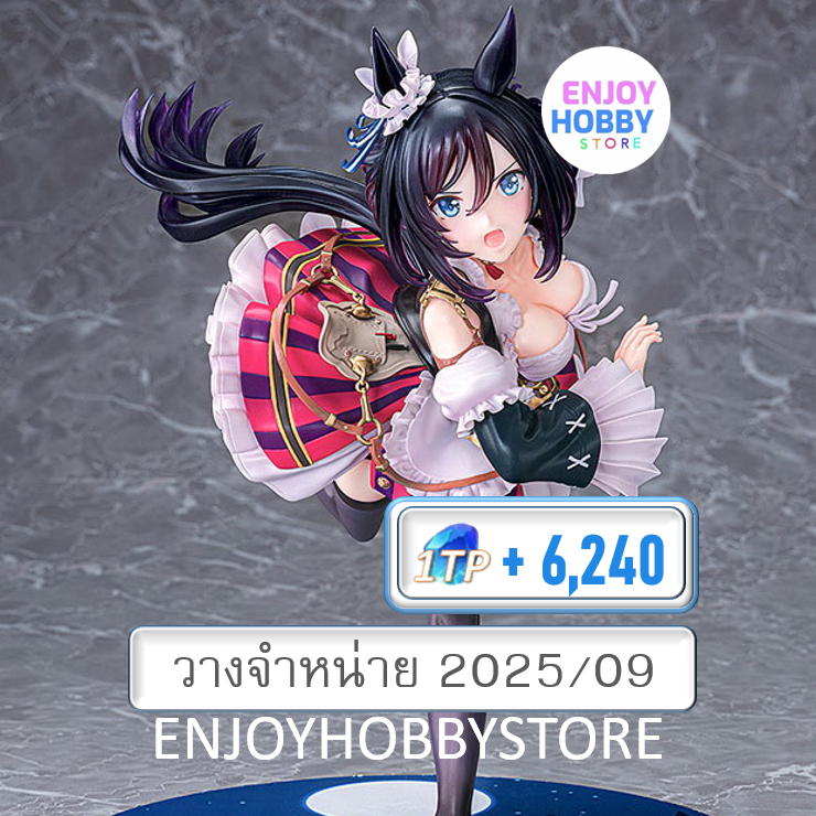 P scale Eishin Flash 1/7 Umamusume Pretty Derby (ปิด 10/11 วางจำหน่าย 2025/09)