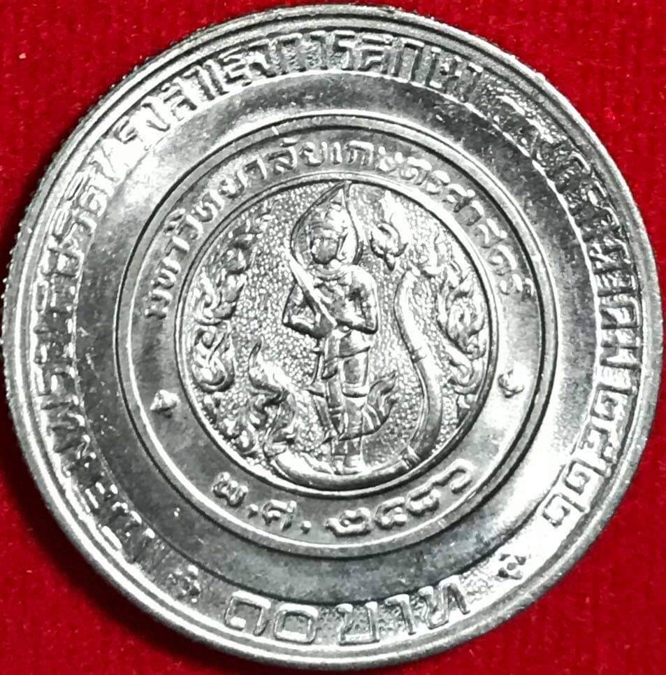 สมเด็จพระเจ้าลูกเธอ เจ้าฟ้าจุฬาภรณ์วลัยลักษณ์ฯ ทรงสำเร็จการศึกษา ได้รับปริญญาวิทยาศาสตร์บัณฑิต จากมหาวิทยาลัยเกษตรศาสตร์